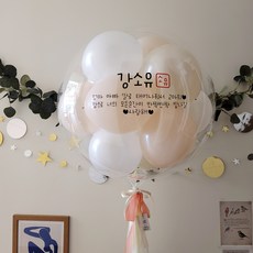 레터링풍선 완제품 당일제작 헬륨 생일 칠순 환갑 백일 결혼 첫돌 생신 프로포즈 이벤트 할로윈 크리스마스 브라이덜샤워 풍선, 피치베이지, 풍선스탠드형