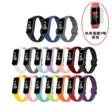 루브몰 갤럭시핏2 SM-R220 실리콘 밴드 스트랩+ 보호필름증정, 14_퍼플+보호필름1매증정