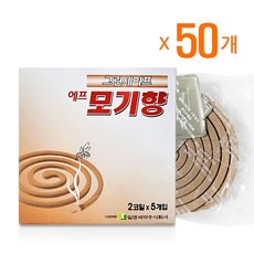 그린세이프 모기향 10개입 50개 퇴치 벌레 야외용품 캠핑