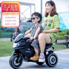 셀_아동 전동 오토바이 어린이 전기 삼륜차 남아 장난감차 리모컨이 달린 아기 대형 배터리차 수 있는 사람 충전 가능, 01. 화이트 배터리 싱글 드라이브 사은품, 01. 전기 구동