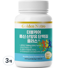 골든뉴트로 더블케어 류신 산양유 단백질 플러스 복합 프로틴 파우더 36g, 3개