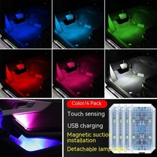 나만의 Led 자동차 발 앰비언트 조명 USB 네온 무드 백라이트 제어 앱 RGB 인테리어 장식 효과, 4pcs, 보라색