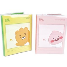 카카오프렌즈 LF 2022 PVC 커버 다이어리 신년 새해, 라이언