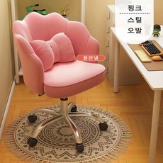 BOSUN 스틸 오발 벨벳 등받이 화장대의자 바퀴달린 침실 스툴 카페 체어, 핑크, 스틸 오발 다리
