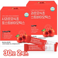 사과초모식초 포스트바이오틱스 분말 가루 애플사이다비니거 사과 초모 발효 효소 유기산 식초 파우더 스틱 30포, 2박스, 2개