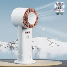 올탐 1초 냉각 에어컨 휴대용 선풍기, 1초 냉각 에어컨 선풍기
