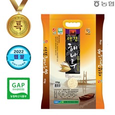 [당일도정] 당진해나루쌀 삼광미 특등급 4kg, 4kg (1개), 1개