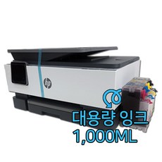 HP오피스젯 프로 8022 hp8022 hp8025 hp8028 hp8035 무한잉크 복합기 리퍼 hp8020 8023 동급, HP8022 또는 동급모델 복합기 (리퍼제품)