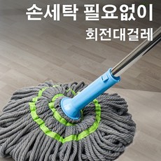 가정용 회전 대걸레 스테인리스 자동 탈수 회전 대걸레 좋은 흡수성/건습 양용/손세탁 불필요, 퍼플