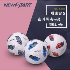 4호공 5호 챔피언스리그 축구공 월드컵 공인구 텔스타 EPL, 21 UCL 옐로스타즈(5호)