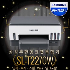 삼성 SL-T2270W 컬러 무한 잉크젯 무선 복합기 [번개배송] (정품잉크포함) 삼성에듀지원