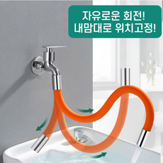 자유연장호스 코브라호스 자바라호스 4가지색상 30cm 50cm, 롱사이즈니플, 기본, 24mm, 1개