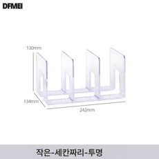 DFMEI 투명 앤티크 컬러 테이블 선반 수납장 오피스 고급형 책상 선반간이 책장을 얹은 작은 책장, 트라이앵글 책꽂이-투명 트럼펫