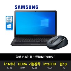 삼성 사무용 게이밍 노트북 i7 6세대 인텔 SSD 장착 윈도우10 NT371B5L, WIN10 Pro, 16GB, 1012GB, 코어i7, 블랙