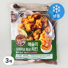 애슐리 오리지널 통살치킨 + 치폴레 & 소이소스 디핑소스 (냉동), 3개, 1000g