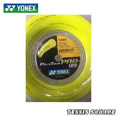 요넥스 폴리투어 프로노랑1.25mm|200m릴 테니스스트링