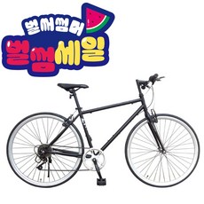 [지멘스 자전거]지멘스 하이브리드자전거 700C 캣츠7단 21단 알루미늄으로 가벼운 무게 25mm컬러이중림, 170cm, 캣츠 7단 매트블랙(미조립 박스)