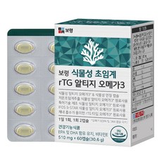보령 식물성 초임계 알티지 오메가3 30.6g, 60정, 1개