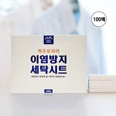 하우토피아 이염방지 세탁시트(50개입x2box) 100매 이염 먼지제거 티슈, 2개, 50개입