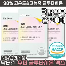 닥터린 슈퍼 글루타치온 맥스 427mg x 30매 고순도 고농축 글루타치온 효모추출물 빠른흡수 콘레이티 V5M1포뮬러 그루타치온 비타민5종 미네랄1종 배합 구강필름 입안필름, 3개