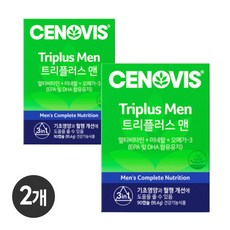 남성 트리플러스맨 멀티비타민미네랄 90캡슐 45일분 x 2, 상세페이지 참조, 상세페이지 참조