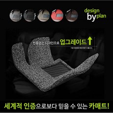 티볼리 코일매트 1+2!! 배송비 무료 (티볼리 티볼리 에어 티볼리 아머 베리뉴 티볼리), 그레이, 티볼리아머 (17~19)318-2 1+2열!