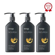 사이오스 너리쉬 트리트먼트 680ml x3개, 없음
