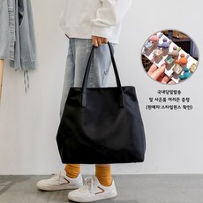 국내당일출고 초경량 대용량 무지 쇼퍼백 지퍼 에코백+예쁜 머리끈증정