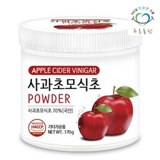 [푸른들판] 국산 사과 초모 식초 분말 가루 170gx1통 애플 사이다 비니거 파우더, 상세 설명 참조, 상세 설명 참조, 상세 설명 참조