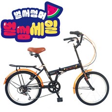 [지멘스 자전거] 여성자전거 여자 자전거 여성용 자전거 지멘스 보니20인치 접이식자전거7단 미니벨로, 블랙+오렌지
