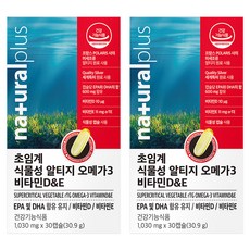 내츄럴플러스 초임계 식물성 알티지 오메가3 비타민DE, 2개, 26.4g
