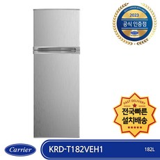 캐리어 KRD-T182VEH1 전국배송 빠른설치 미니(소형) 일반냉장고 저소음 실버 182L