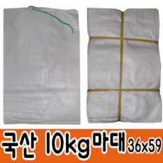 국산 10KG 쌀포대 쌀자루 쌀마대, 50장