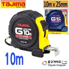 타지마 타지마줄자 G록줄자 고무그립 10M GL25-100 알천마당