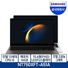 삼성전자 갤럭시북2/3 15.6 재택근무 학습용 노트북 한컴오피스팩 및 국내 정품 윈도우 패키지 동봉, NT750-IG, WIN11 Home, 16GB, 250GB, 코어i5, 그라파이트