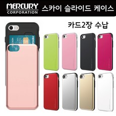구스베리