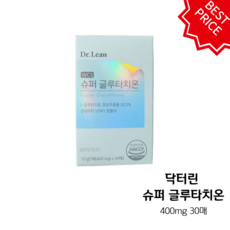 닥터린 슈퍼 글루타치온 400mg 30매