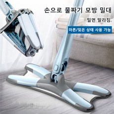 핫 아이템 노터치 회전 밀대 X자 막대 걸레, 하늘색