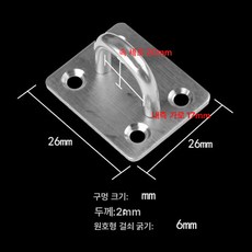 화문 스테인리스 스틸 두께 고정 천장 초중량 내력 팬 고리 걸이, 미디엄 호크, 5건