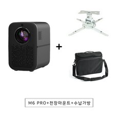 Light Unicorn M6 Pro 빔프로젝터 Android 9.0 블루투스 5G WiFi 오토키스톤 off axis 4K 홈시네마, 안드로이드, 천장마운트+수납가방