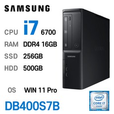 삼성중고컴퓨터 DB400S7B 인텔 6세대 core-i7 가성비 사무용컴퓨터 윈도우11설치, i7-6700, 16GB, 256GB+500GB