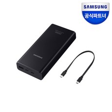 삼성전자 25W PD 3.0 고속충전 보조배터리 20 000mAh EB-P5300