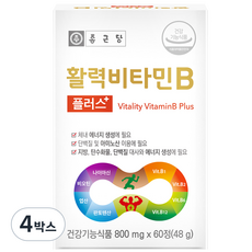 종근당 활력 비타민B 플러스, 60정, 4박스