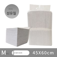 토끼 기저귀 강아지 기저귀 반려동물 용품 토끼 두꺼운 탈취 흡수 기저귀 기저귀 기저귀 100매, 대나무 숯 대형 기저귀 팩