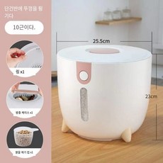 TANC 원형 쌀통 가정용 방충 방습 다용도 쌀통 10근, 푸른 색