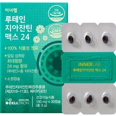 셀트리온 이너랩 루테인 지아잔틴 맥스24, 30정, 1개