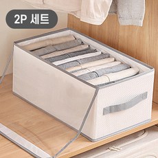 래븐 차곡차곡 정리 수납 옷정리함 리빙박스 2개입, 내부12칸