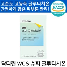 닥터린 WCS 슈퍼 글루타치온 30매 필름형 효모 피부 미백 화이트닝 이너뷰티 관리 도움 엘라스틴 히알루론산 콜라겐 정품 선물 추천 여성 여자 홈쇼핑 부모님 글루타치언, 6박스, 400mg x 30매