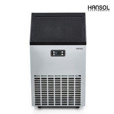 한솔 업소용 영업용 카페 골프장 사무실 대용량 아이스메이커 제빙기 50kg, HSI-050KB+필터+헤드(직접설치)
