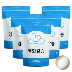소다스쿨 염화칼슘1kg 5개+부직포8장, 1세트